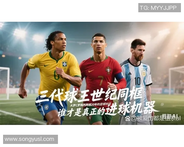 当篮球巨星遇上足球传奇同框展现跨界体育巅峰魅力时刻