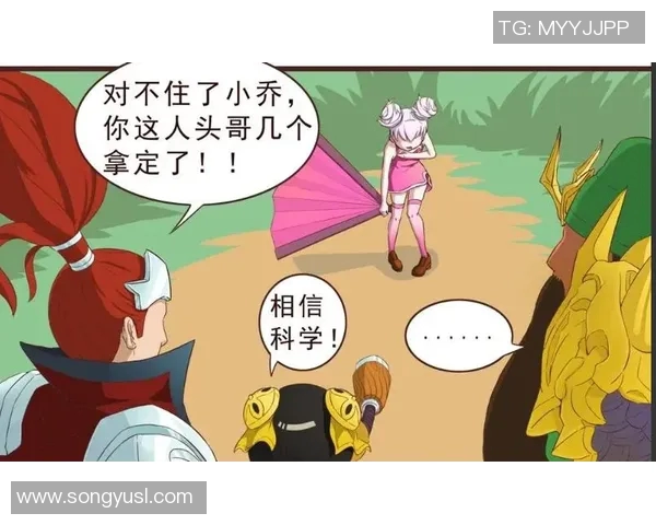 无敌球王传奇再现：足球场上神技与荣耀的超凡之旅